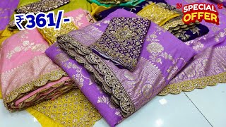 Madina Wholesale  స్పెషల్ ఆఫర్💥 కొత్త చీరలు  HS Textiles Hyderabad [upl. by Shuping248]