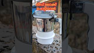 If the lid lock of Sujata Mixi breaks  സുജാത ജാറിൻ്റെ ലിഡ് ലോക്ക് പൊട്ടിയാൽ  Excel electricals [upl. by Benedic]