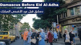 Damascus Before Eid AlAdha Syria 2024  دمشق وقفة عيد الأضحى [upl. by Margret]