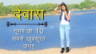 Top 10 Places Of Dewas [upl. by Lyon]