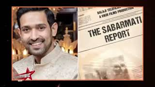 Yogi Adityanath Makes The Sabarmati Report Tax Free in UP  Vikrant Massey  Raashii Khanna [upl. by Avrit]