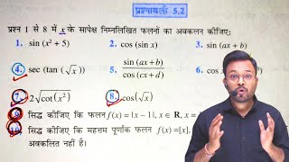 Class 12th Math NCERT Exercise 52 Full Solution Hindi Medium  कक्षा 12 गणित प्रश्नावली 52 [upl. by Lednar378]