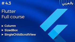 43 flutter full course  Column amp SizedBox amp SingleChildScrollView [upl. by Longwood]