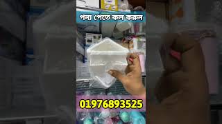 ক্রোকারিজ ও প্লাস্টিক সামগ্রীর পাইকারি মার্কেট।plastic crocaries item wholesale marketplastic bd [upl. by Nivri]