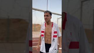 شوفو عمل ايه في تيشرت الزمالك 😱 [upl. by Kailey]