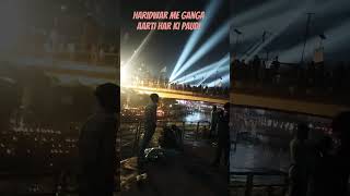 Ganga Maiya mein jab Tak ye Pani rahe mere sajna Teri jinganitrending shortvideos youtube [upl. by Anavlys416]