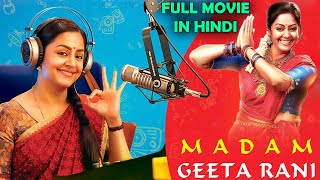 Madam Geeta Rani Raatchasi New South Hindi Dubbed Full Movie  Jyothika  Release Date Confirmed [upl. by Snej807]