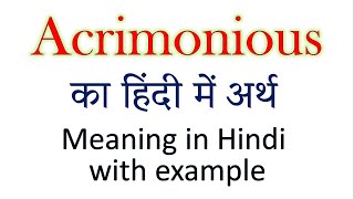 Acrimonious meaning in Hindi  Explained Acrimonious With Using Sentence [upl. by Anerdna]