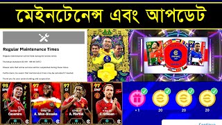 আজকে গেমে যা কিছু আসবে 🤩  Maintenance End Time Today In Efootball 2024  PES AREA [upl. by Shelagh]