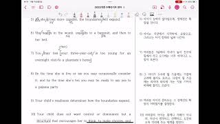 2024 수특라이트 영어 11강 2번 [upl. by Oznecniv544]