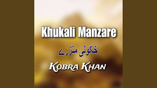 Khukali Manzare [upl. by Douglas]