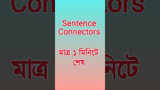 HSC  Sentence connectors connectors englishgrammar hsc2024 [upl. by Gabler439]