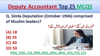 Deputy Accountant Top 25 MCQs [upl. by Curnin]