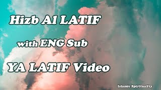 Al Latif Hizb Sufism Dhikr Vidoe Shaykh al Shadhili Sunnah ENG sub [upl. by Larok]