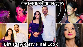 Vlog 3089  Sachin Manisha Final Makeup Look  पहली बार मनीषा इतनी सुंदर तैयार हुई ❤️ [upl. by Noved]