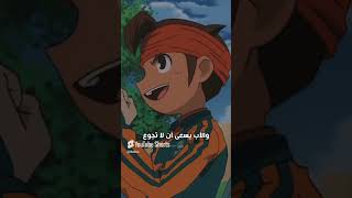 ريمي سبيستون ماتيو شبابالمستقبل [upl. by Elmajian205]