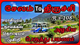 🚒சேலம் To திருச்சி வரை பேருந்து பயணம்🎉செல்லும் வழியெல்லாம் பேரழகு🔥 [upl. by Atiuqad]