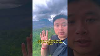 巴厘岛的火山口啥样？火山喷发火山口巴厘岛的故事 火山北京出境 [upl. by Osyth]