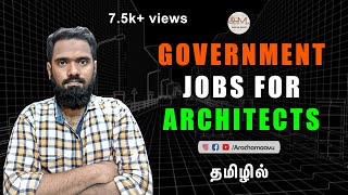 Government Jobs for Architects 💼  Career Options After Architecture in Tamil  Aracha Maavu [upl. by Steinberg32]