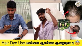 Hair Dye அடிச்சா ஆண்மை குறையுமா  The Real truth of Hair Dying  inandoutlifestyle tamil health [upl. by Noevart]