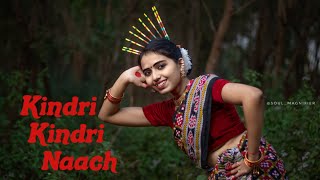 Kindri Kindri Naach  Sambalpuri dance cover  Santanu  mantuchhuria  by Maheswari Steps 🌼 [upl. by Silvie]