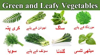 Green and Leafy Vegetables Name in English and Urdu with Picture  Green Vegetables  Learn with I J [upl. by Sidoon]