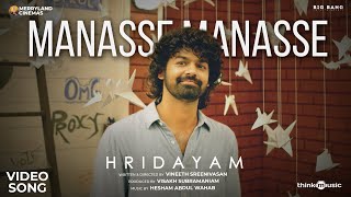 Manasse Manasse Video Song  Hridayam  Pranav  Darshana Vineeth Hesham Visakh Merryland [upl. by Lien]