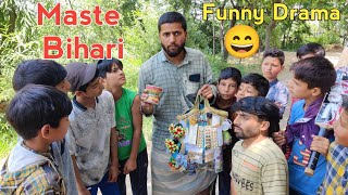 Maste Bihari  Kashmiri Funny drama [upl. by Bland]