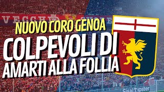 Colpevoli di amarti alla follia  Coro Ultras Genoa  CON TESTO [upl. by Anelac]