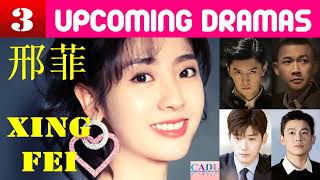 邢菲 Xing Fei  THREE upcoming dramas  Fair Xings Drama List  CADL [upl. by Alpers929]