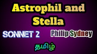 Astrophil and Stella sonnet 2 by philip Sydney summary in tamil [upl. by Kirven]