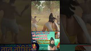 banda singh bahadur full movie  ਬੰਦਾ ਸਿੰਘ ਬਹਾਦਰ  Char sahibzaade shorts Clips  seen video [upl. by Ansilma]