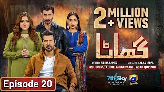 Ghaata Episode 20 Eng Sub  Adeel Chaudhry  Momina Iqbal  Mirza Zain Baig  30th January 2024 [upl. by Ahsilek]