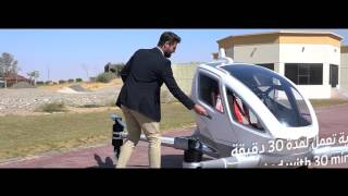 Drone Taxi Dubai [upl. by Orimisac]