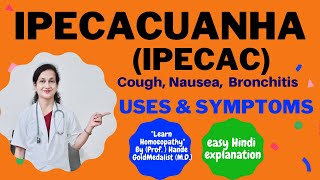 IPECACUANHA IPECAC HOMOEOPATHIC MEDICINE USES amp SYMPTOMS BEST MEDICINE FOR COUGH ASTHAMANAUSEA [upl. by Tabshey337]