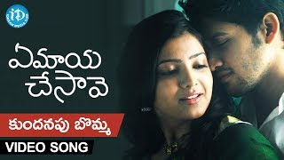 Ye Maaya Chesave Video Songs  Kundanapu Bomma Song  Naga Chaitanya Samantha  AR Rahman [upl. by Anassor782]