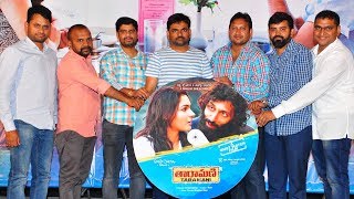 Taramani Movie Audio Launch  Andrea Jeremiah  Anjali  TFPC [upl. by Ednihek]