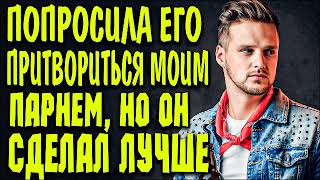 РОМАН ПОЛНОСТЬЮ  АУДИОКНИГА quotТАИНСТВЕННЫЙ НЕЗНАКОМЕЦquot роман книга слушать [upl. by Hollenbeck]