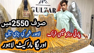 low price sale alertparty wear fancy semi stitched dresses fancy maxi auriga market lahore [upl. by Anaizit948]