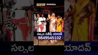 Sathish Yadhav folksong sathish MKTV KALAKARULU entertainment [upl. by Immat]