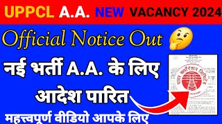 UPPCL Assistant Accountant New Vacancy 2024  UPPCL New Vacancy 2024 [upl. by Henryk943]