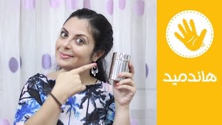 اعملي شامبو جاف dry shampoo في البيت  هاندميد [upl. by Attehcnoc]