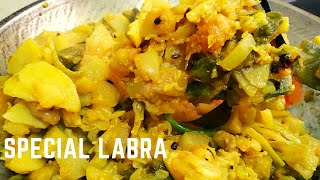 নিরামিষ লাবড়া I Labra Recipe I Bengali Niramish Labra Recipe I Mixed Vegetable recipe [upl. by Anihc51]