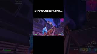 プロゲーマーの地形把握が天才的すぎるw【フォートナイトFORTNITE】 [upl. by Imray]