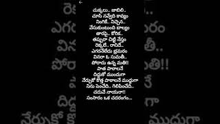 సంస్కారం ఒక చదరంగం song pleasesubscribemychannel [upl. by Ariayek]