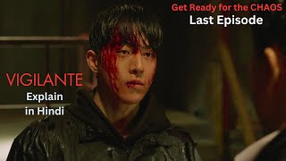 LAST FIGHT   Vigilante Korean Drama Last Episode Explained in URDUHINDI  Crazy Chase [upl. by Etnud]