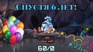 WORMIX MOBILE  ВЕРНУЛСЯ СПУСТЯ 6 ЛЕТ  ИГРАЕМ ПЕРСОНАЖЕМ НА ТОК 60 БРОНИ [upl. by Terrilyn]