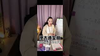 身心靈品牌定位課～歡迎參加：httpsformsgleoNejrYPV4dnwY9Cr5 [upl. by Anaig]