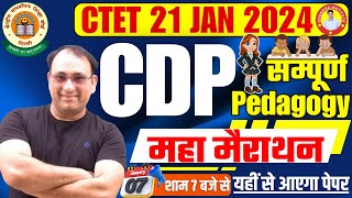 CTET 21 JAN 2024  CDP COMPLETE PEDAGOGY Marathon by RP MISHRA SIR  CTET CDP PEDAGOGY CLASS 2024 [upl. by Eentrok]