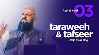 Tafseer  Juz 03  Ayat al Kursi  Raja Zia ul Haq [upl. by Lezley]